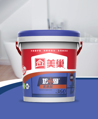 坊水固FSG360WX無添加通用防水漿料